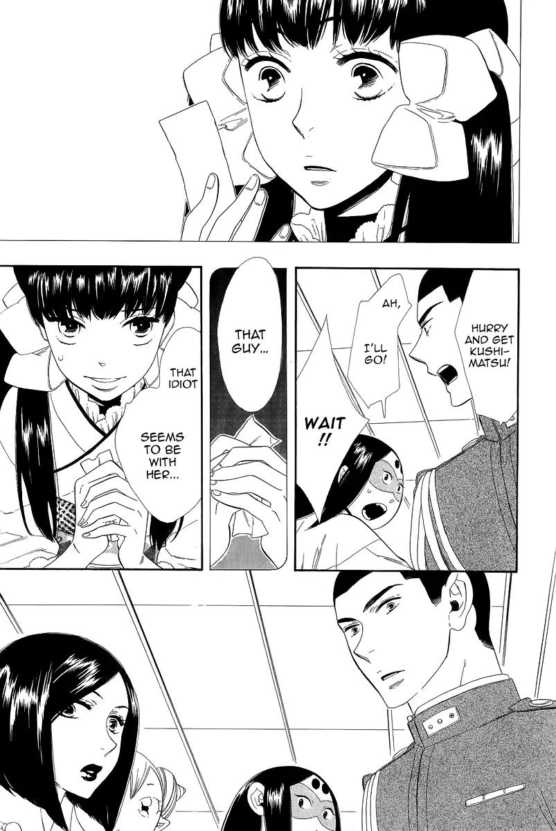Otome Youkai Zakuro Chapter 16 page 6 - Chapter 16