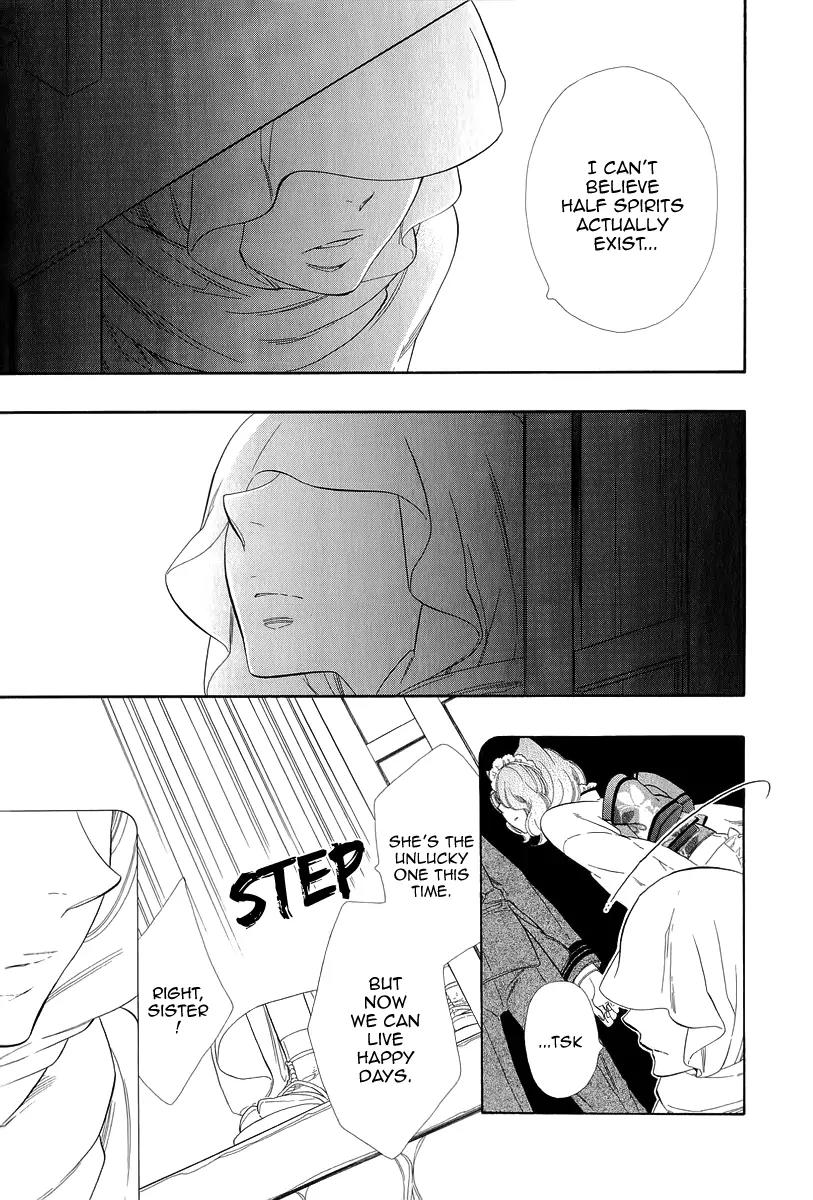 Otome Youkai Zakuro Chapter 16 page 8 - Chapter 16