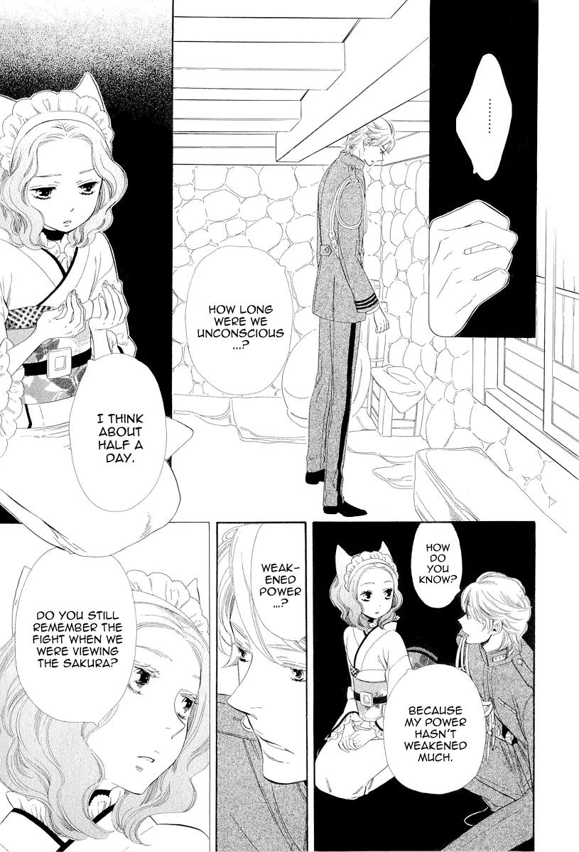 Otome Youkai Zakuro Chapter 17 page 11 - Chapter 17