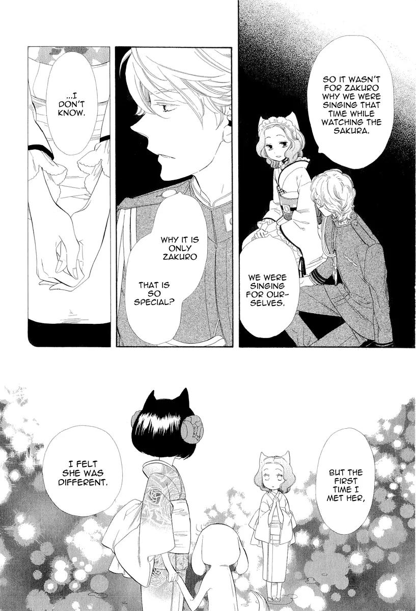 Otome Youkai Zakuro Chapter 17 page 14 - Chapter 17