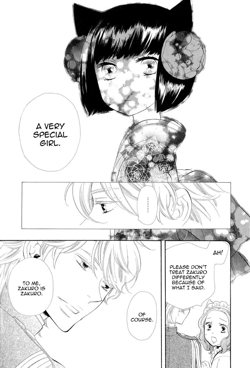 Otome Youkai Zakuro Chapter 17 page 15 - Chapter 17