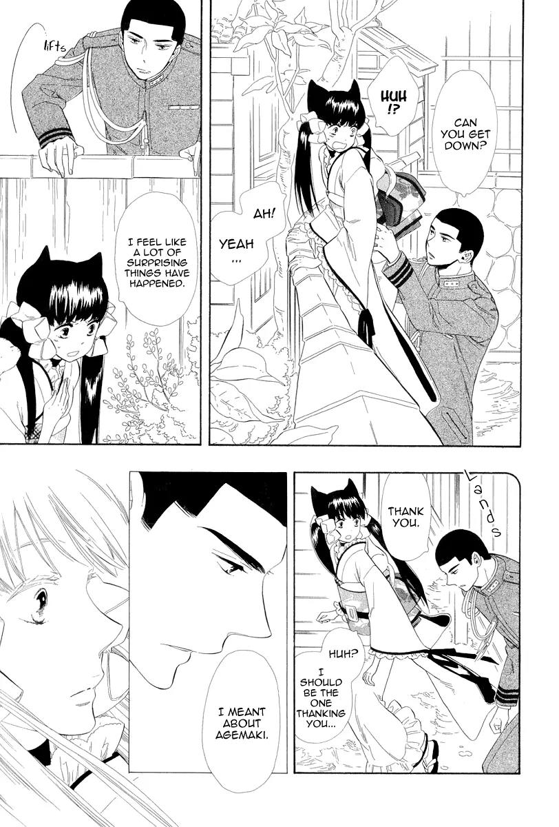 Otome Youkai Zakuro Chapter 17 page 17 - Chapter 17