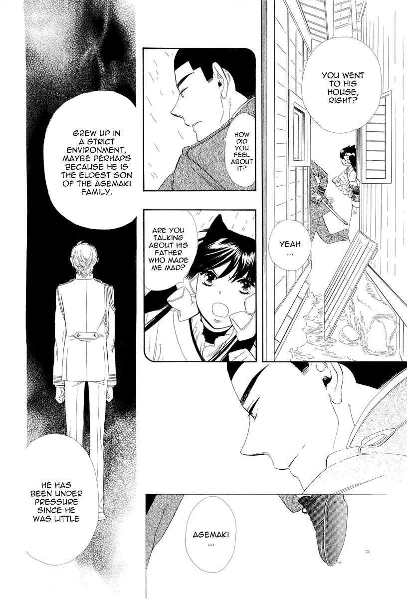 Otome Youkai Zakuro Chapter 17 page 18 - Chapter 17