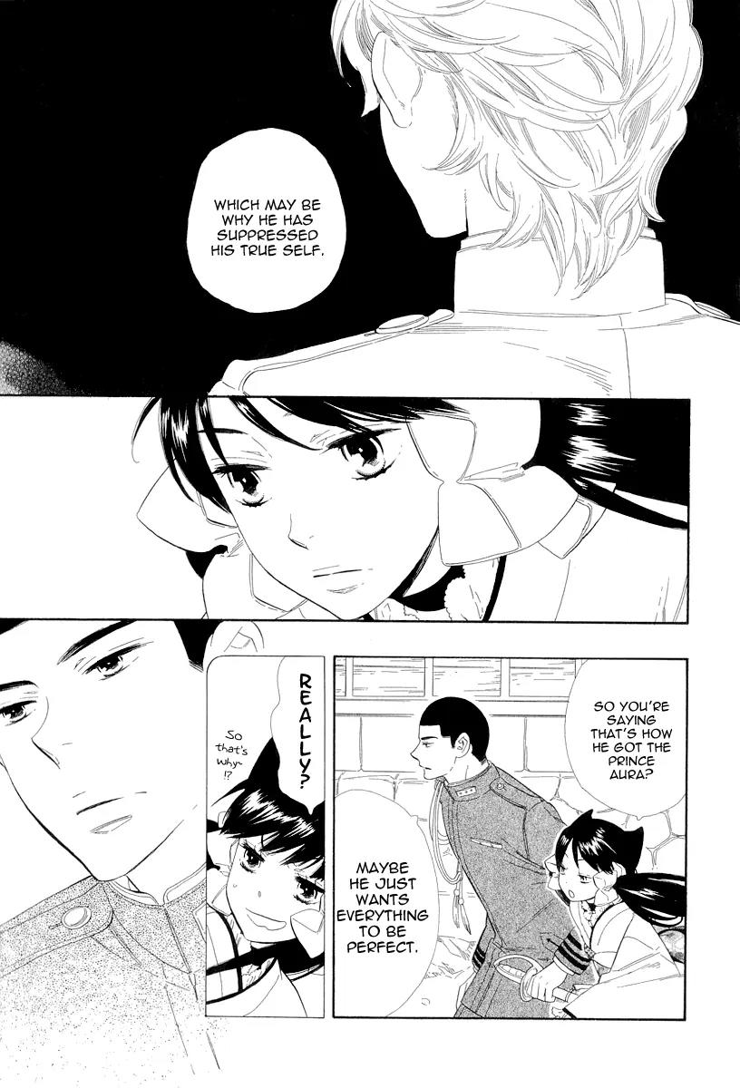 Otome Youkai Zakuro Chapter 17 page 19 - Chapter 17