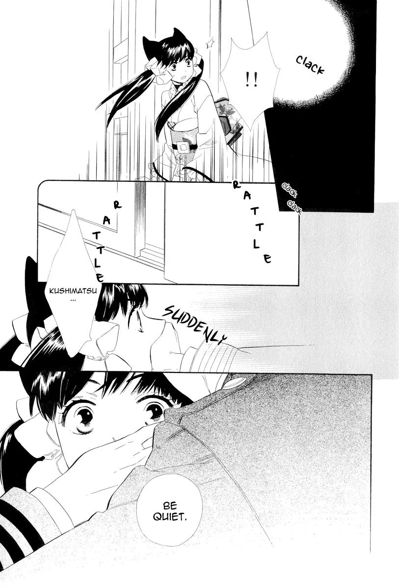 Otome Youkai Zakuro Chapter 17 page 5 - Chapter 17