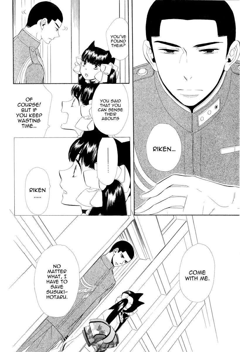 Otome Youkai Zakuro Chapter 17 page 6 - Chapter 17