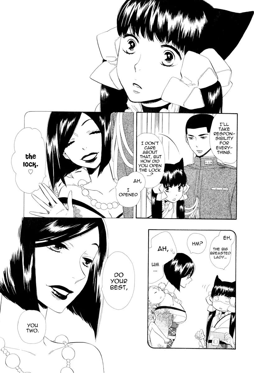 Otome Youkai Zakuro Chapter 17 page 7 - Chapter 17