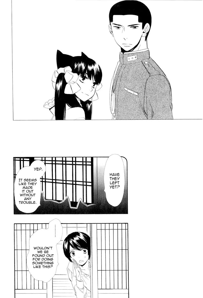Otome Youkai Zakuro Chapter 17 page 8 - Chapter 17