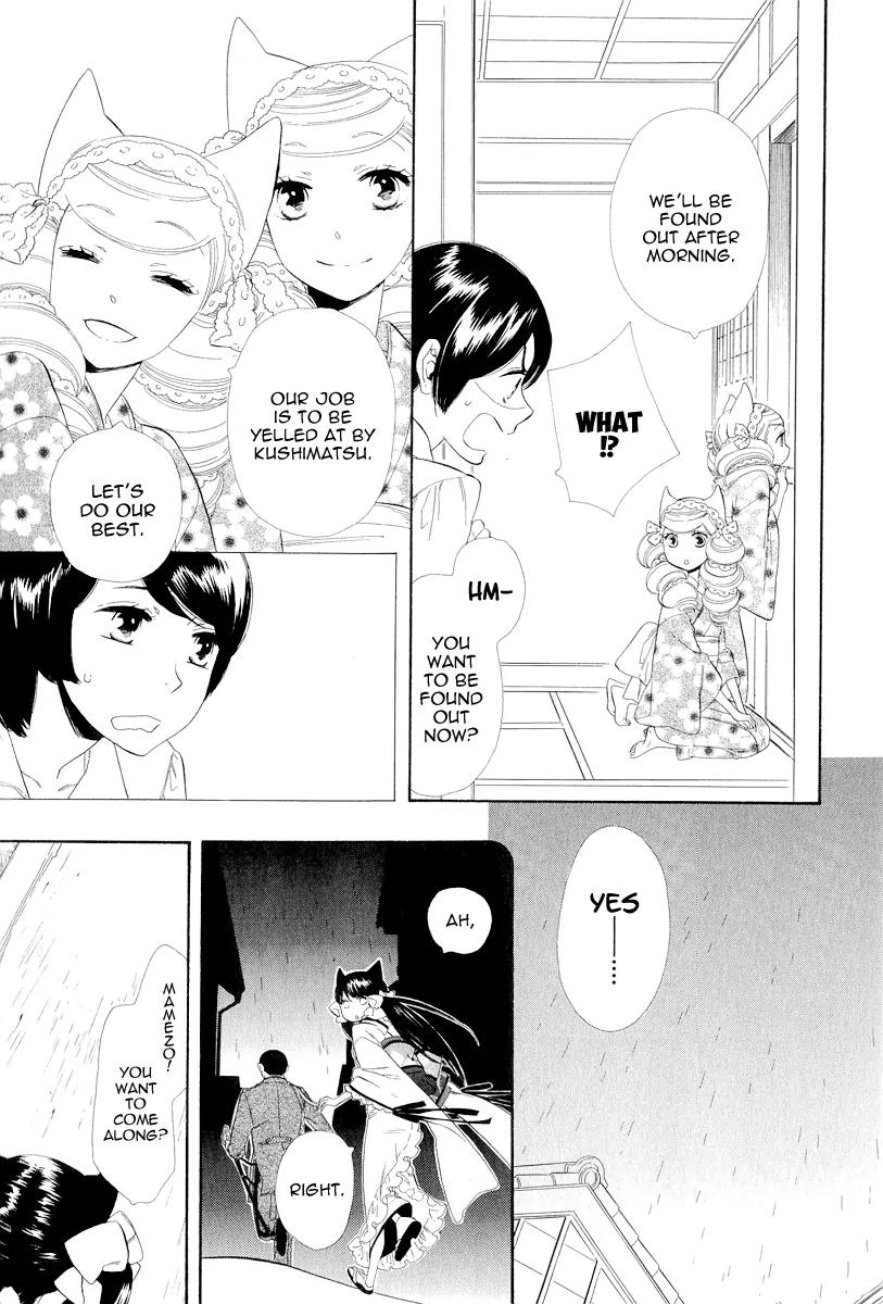Otome Youkai Zakuro Chapter 17 page 9 - Chapter 17