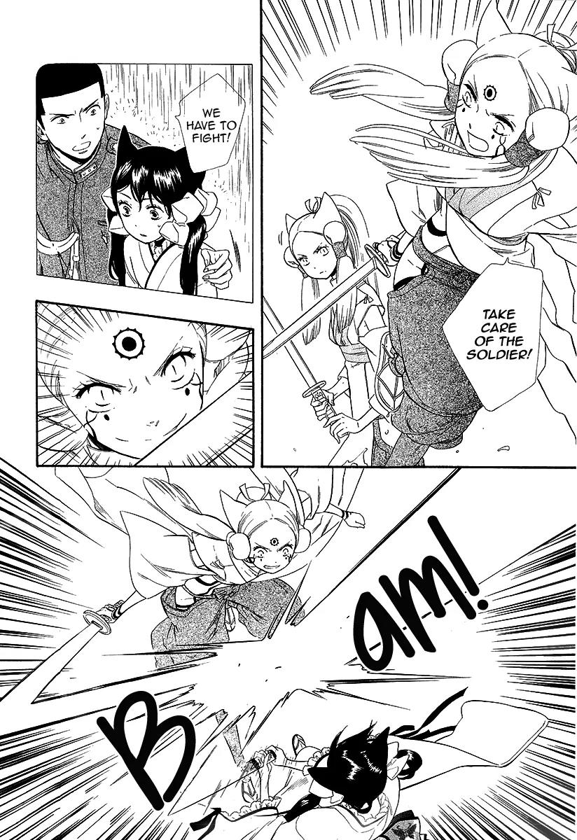 Otome Youkai Zakuro Chapter 18 page 13 - Chapter 18
