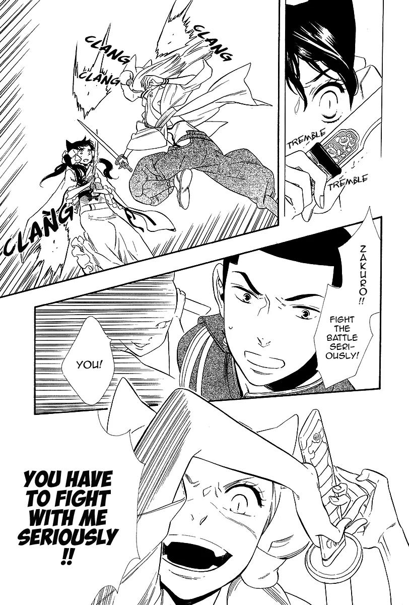 Otome Youkai Zakuro Chapter 18 page 14 - Chapter 18