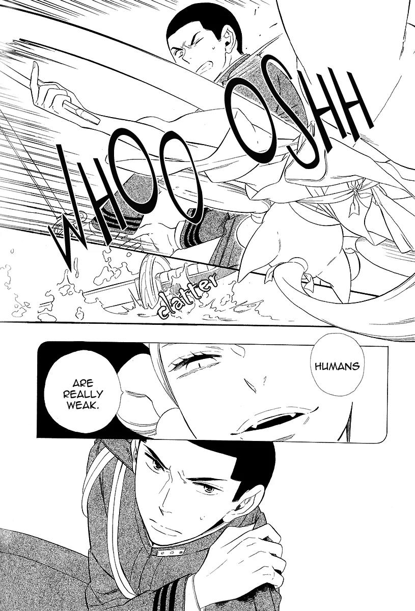 Otome Youkai Zakuro Chapter 18 page 16 - Chapter 18