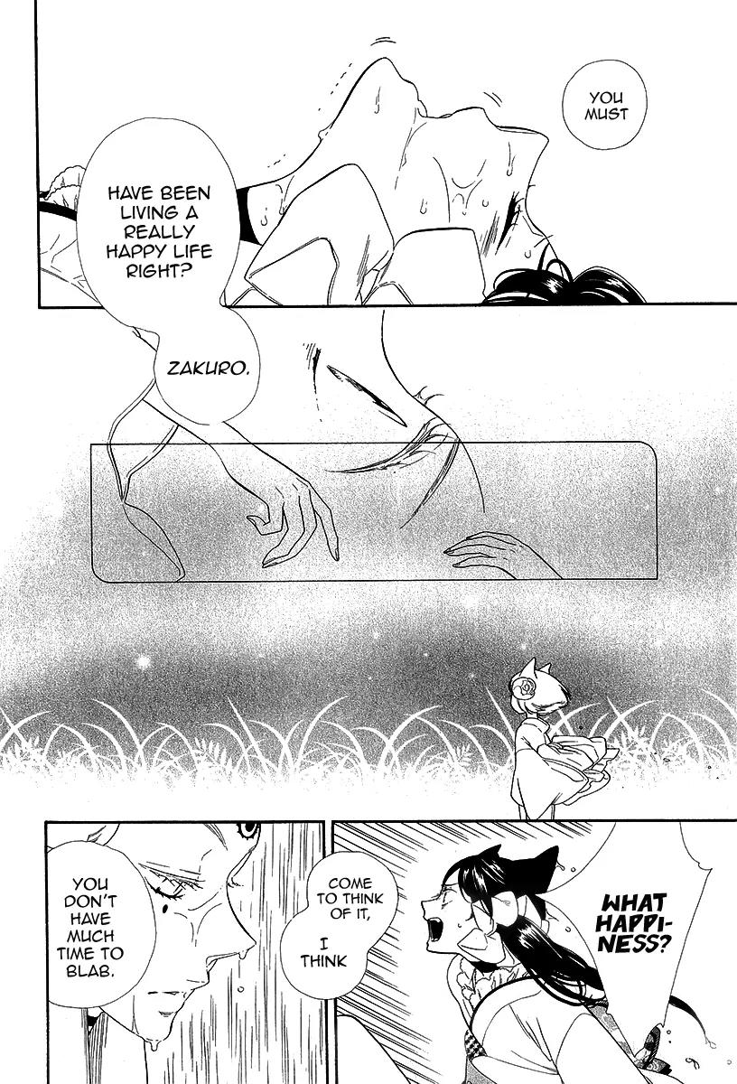 Otome Youkai Zakuro Chapter 18 page 19 - Chapter 18