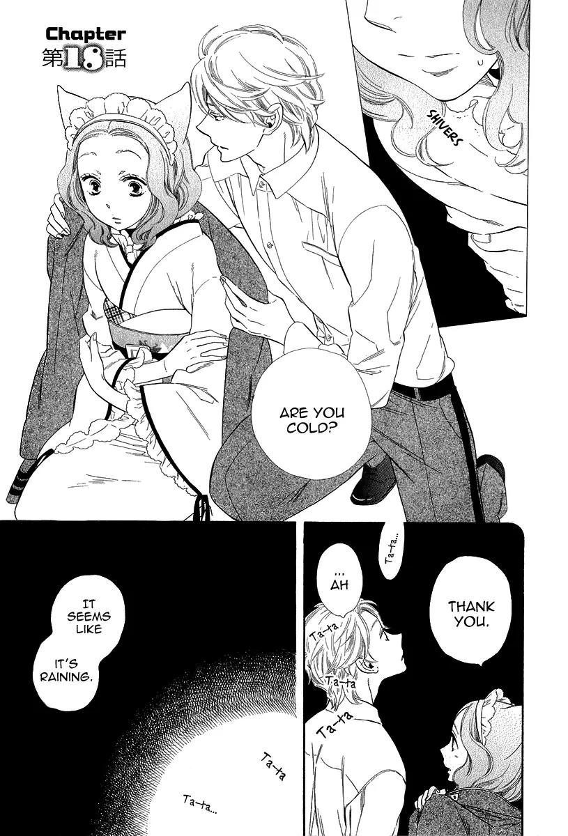 Otome Youkai Zakuro Chapter 18 page 2 - Chapter 18
