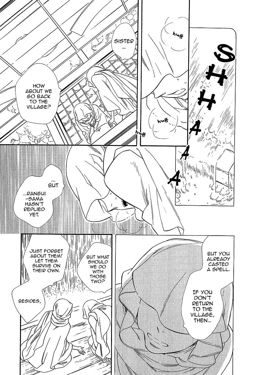 Otome Youkai Zakuro Chapter 18 page 4 - Chapter 18