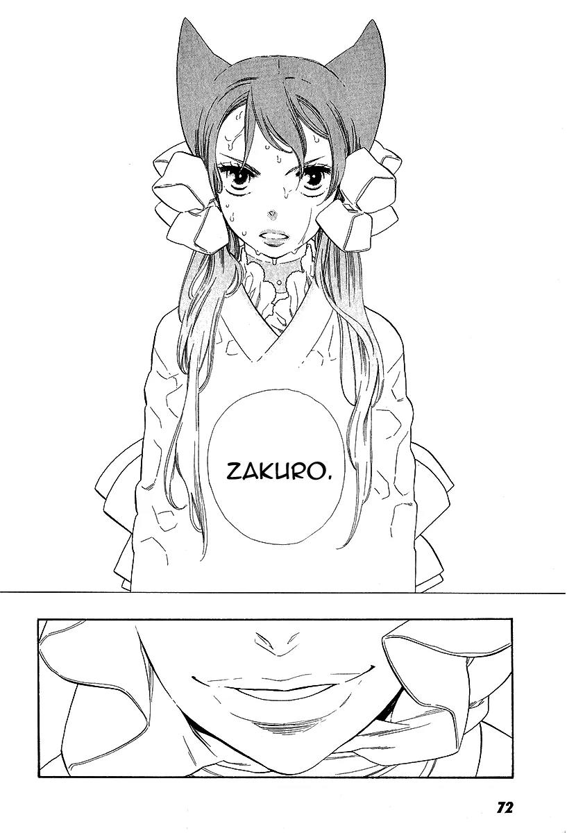 Otome Youkai Zakuro Chapter 18 page 7 - Chapter 18