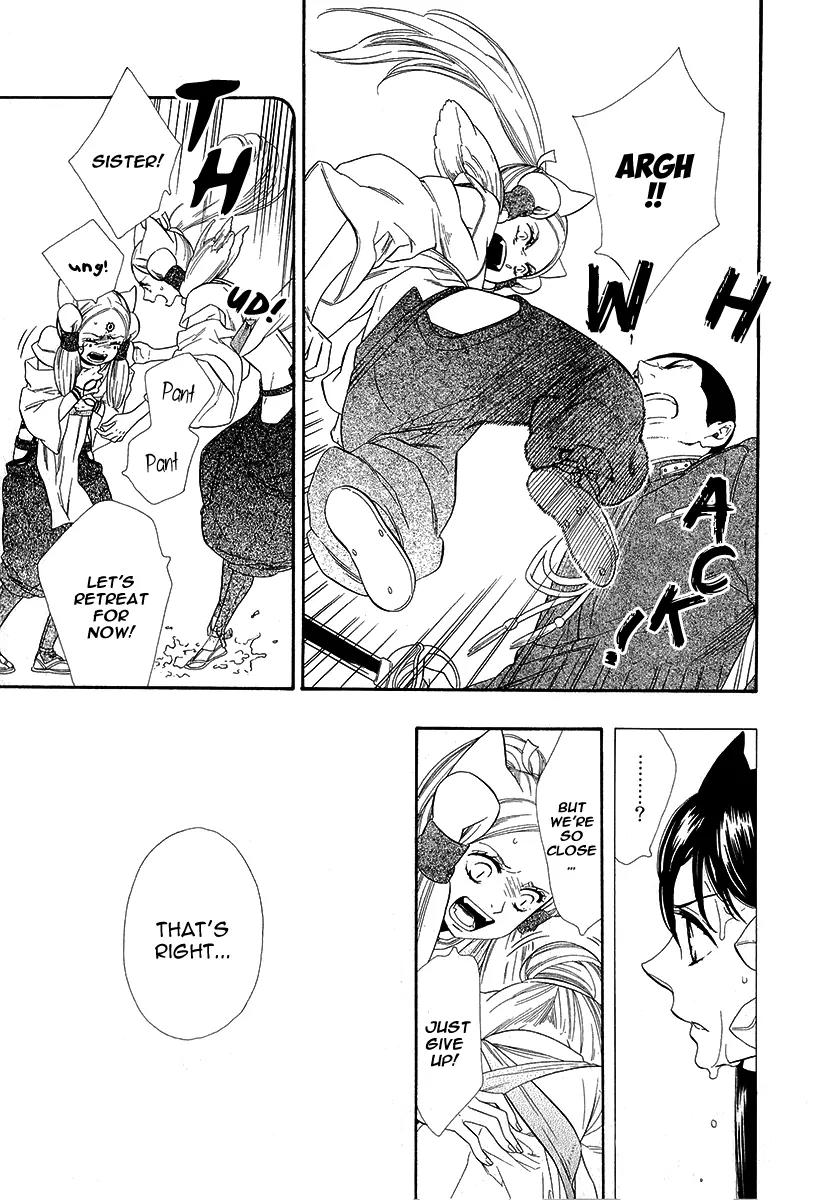 Otome Youkai Zakuro Chapter 19 page 10 - Chapter 19