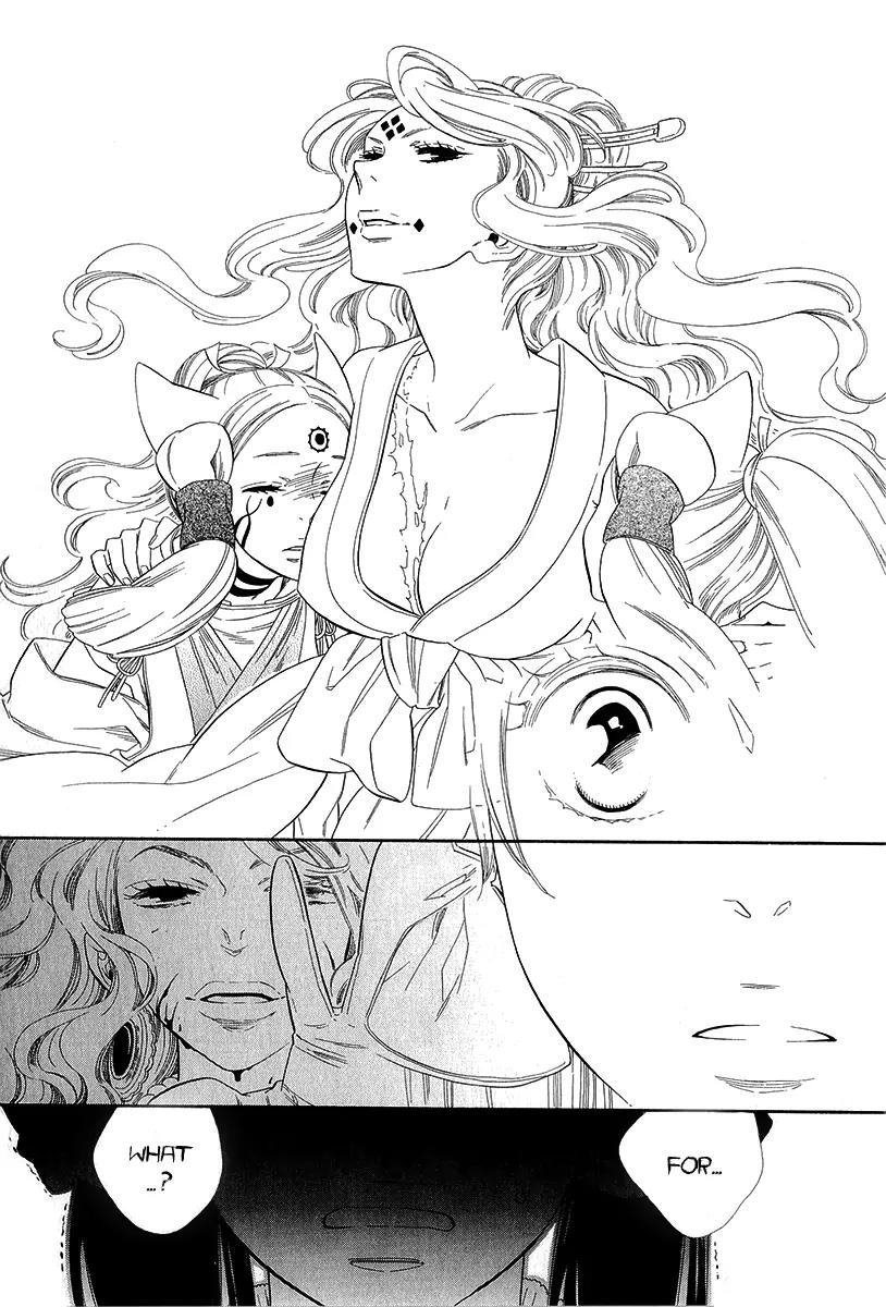 Otome Youkai Zakuro Chapter 19 page 12 - Chapter 19