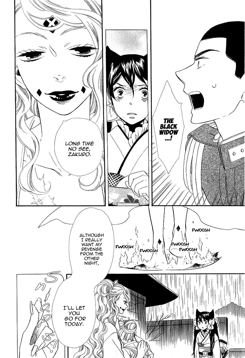 Otome Youkai Zakuro Chapter 19 page 13 - Chapter 19