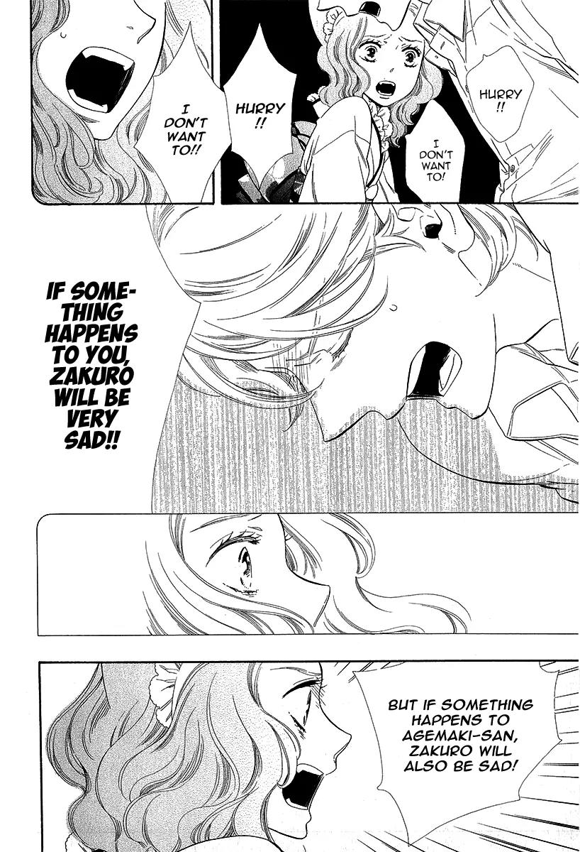 Otome Youkai Zakuro Chapter 19 page 17 - Chapter 19
