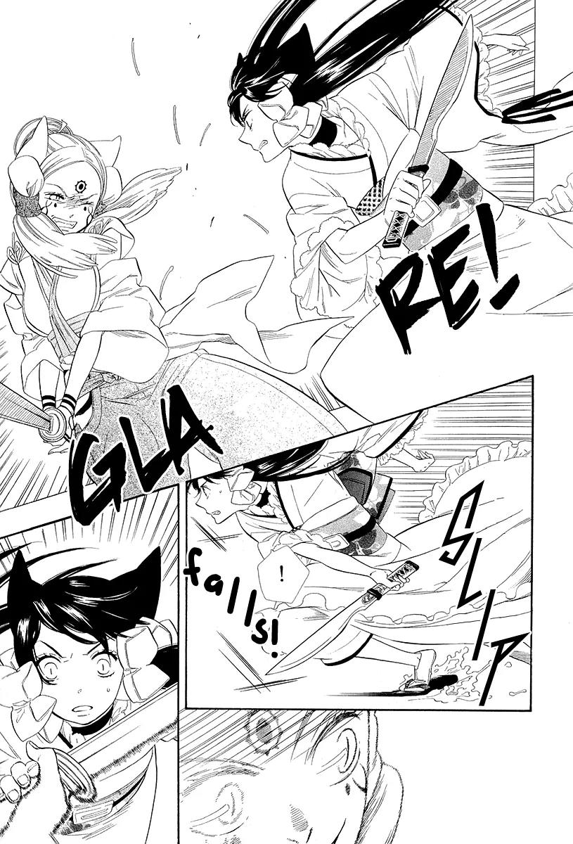 Otome Youkai Zakuro Chapter 19 page 4 - Chapter 19