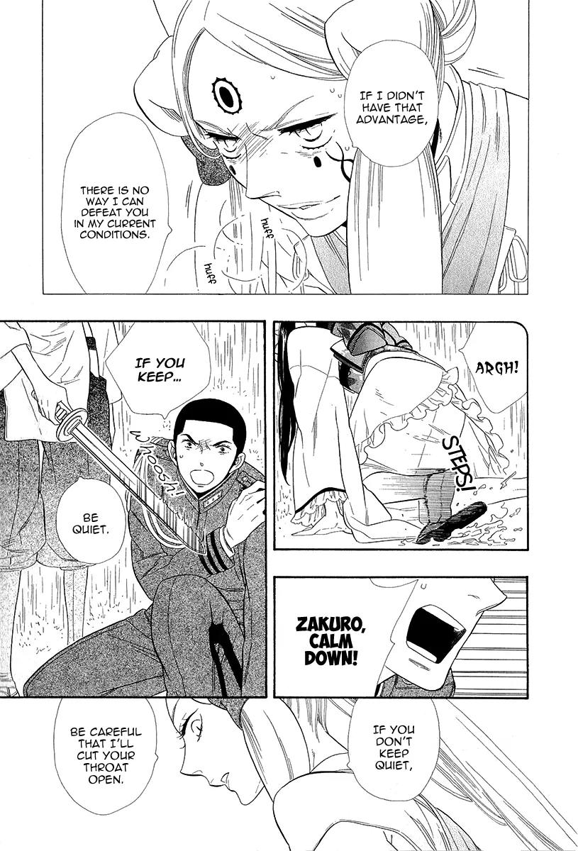 Otome Youkai Zakuro Chapter 19 page 6 - Chapter 19
