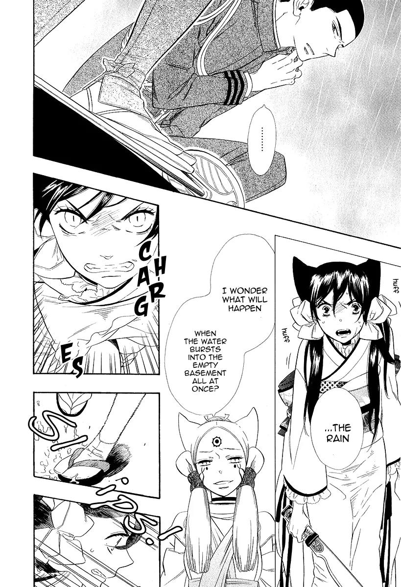 Otome Youkai Zakuro Chapter 19 page 7 - Chapter 19