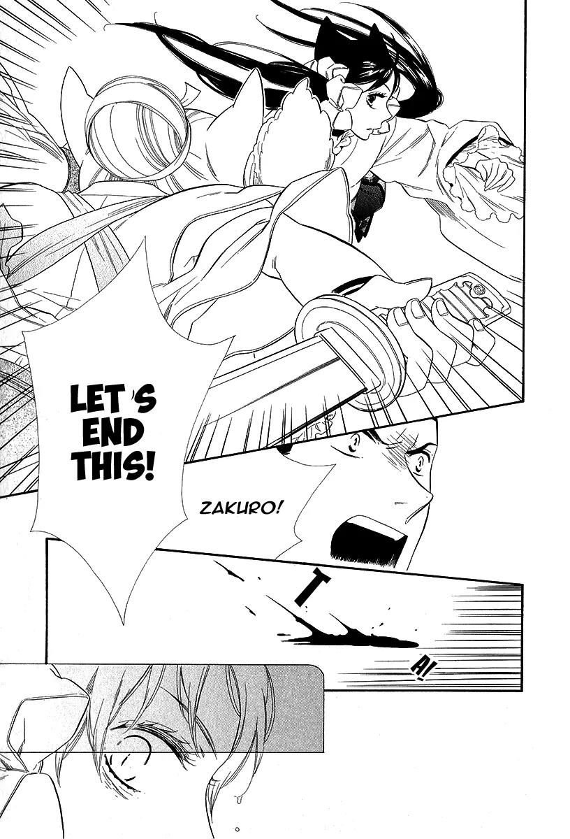 Otome Youkai Zakuro Chapter 19 page 8 - Chapter 19