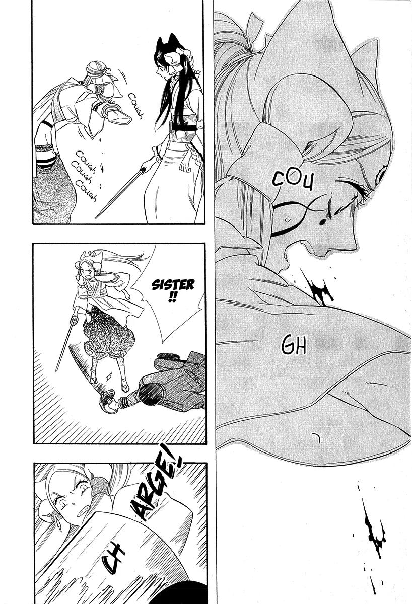 Otome Youkai Zakuro Chapter 19 page 9 - Chapter 19