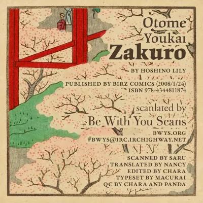 Otome Youkai Zakuro Chapter 2 page 1 - Chapter 2