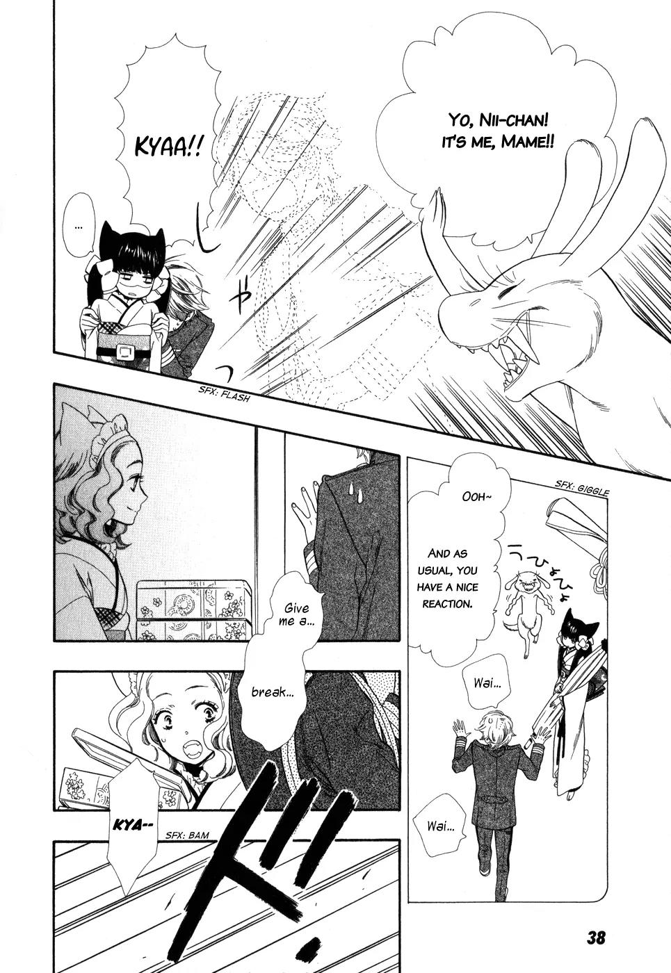 Otome Youkai Zakuro Chapter 2 page 11 - Chapter 2