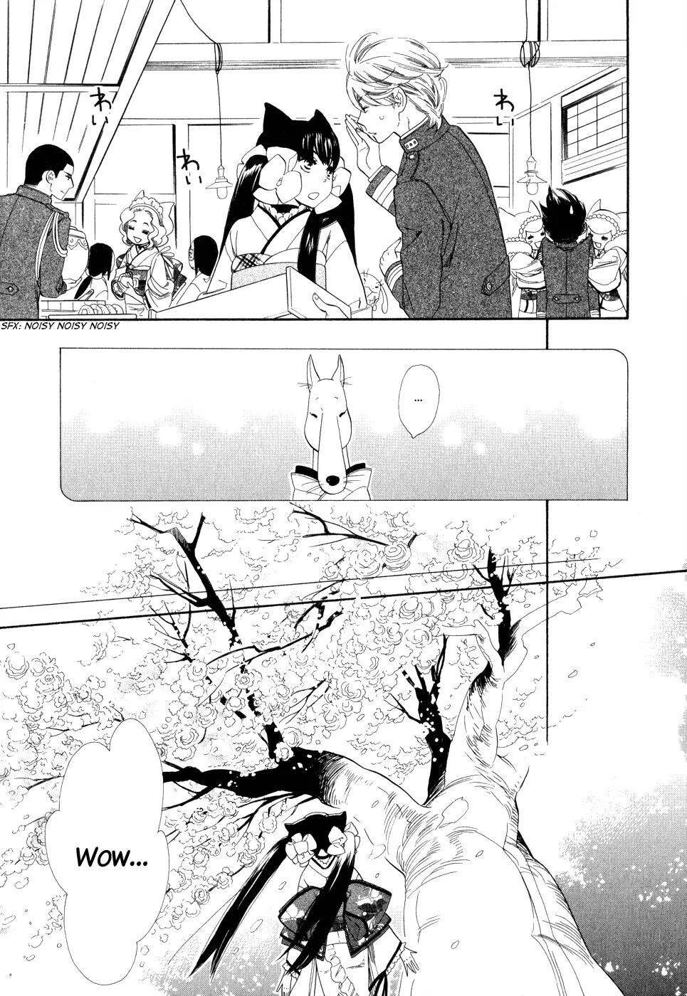 Otome Youkai Zakuro Chapter 2 page 16 - Chapter 2