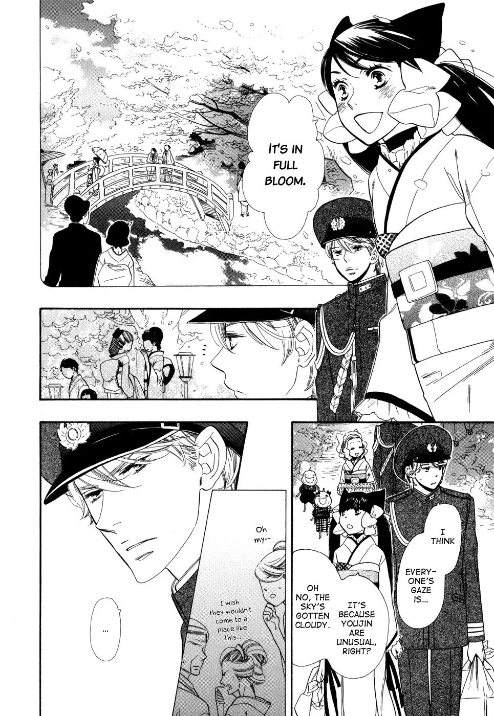 Otome Youkai Zakuro Chapter 2 page 17 - Chapter 2