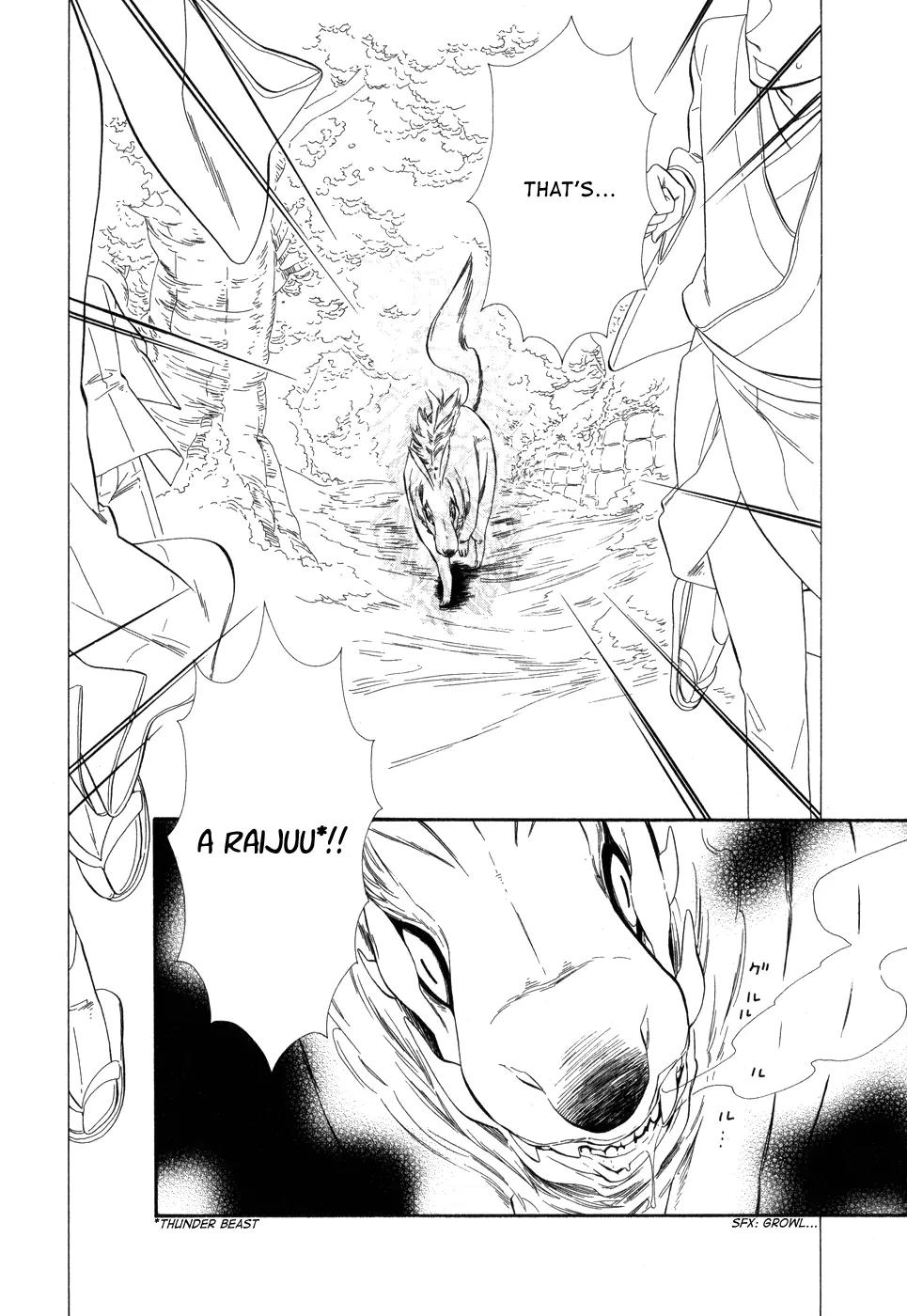 Otome Youkai Zakuro Chapter 2 page 19 - Chapter 2