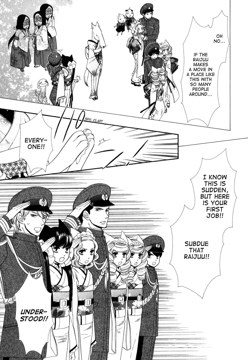 Otome Youkai Zakuro Chapter 2 page 20 - Chapter 2