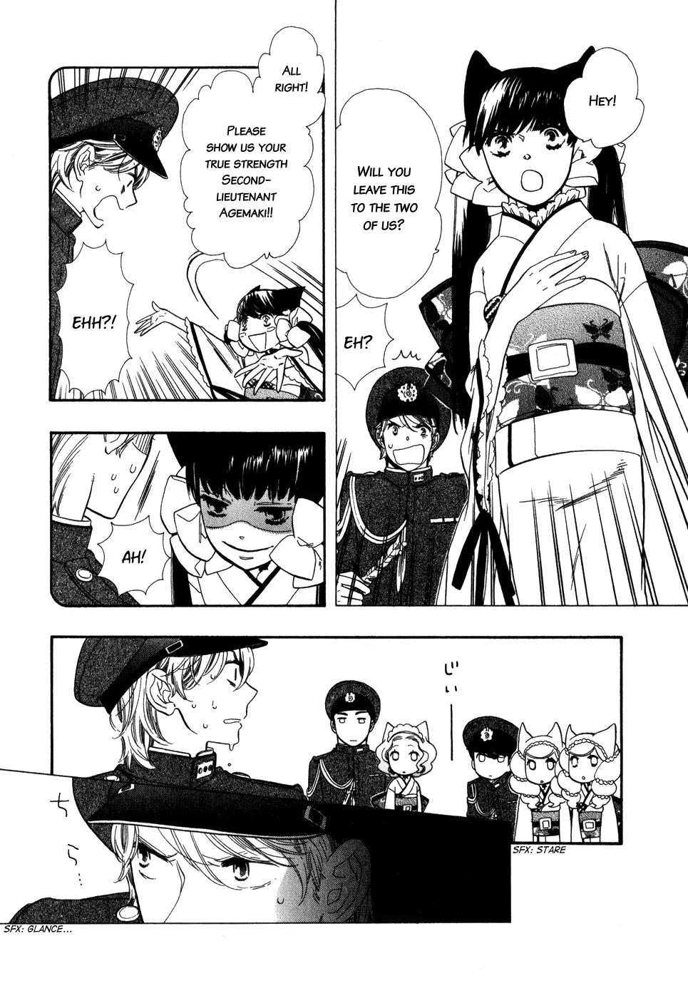 Otome Youkai Zakuro Chapter 2 page 21 - Chapter 2