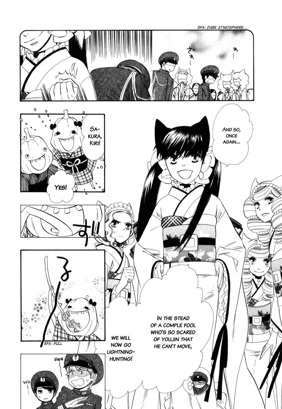 Otome Youkai Zakuro Chapter 2 page 23 - Chapter 2