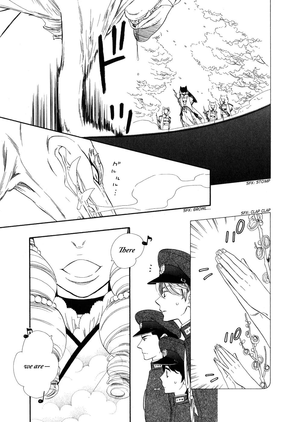 Otome Youkai Zakuro Chapter 2 page 24 - Chapter 2