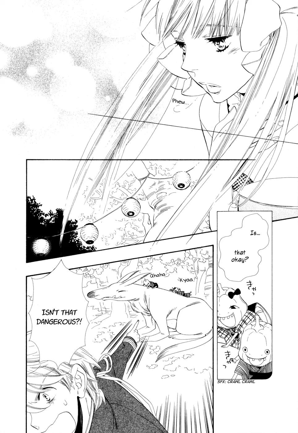 Otome Youkai Zakuro Chapter 2 page 31 - Chapter 2