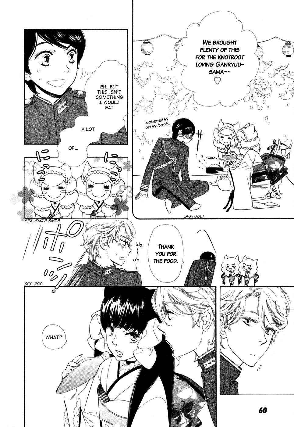 Otome Youkai Zakuro Chapter 2 page 33 - Chapter 2