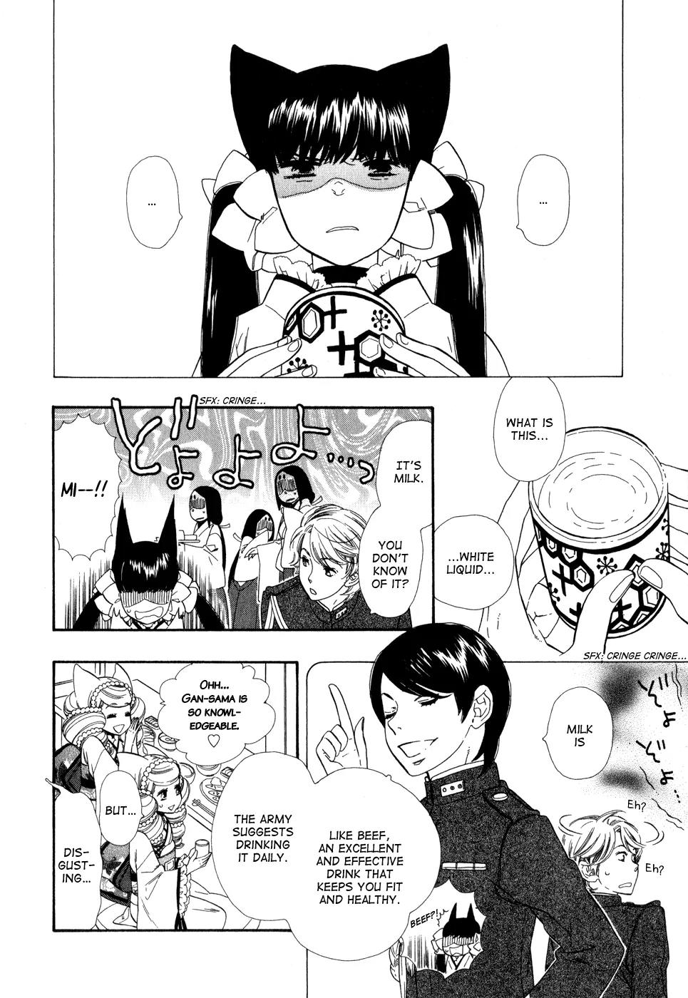 Otome Youkai Zakuro Chapter 2 page 5 - Chapter 2