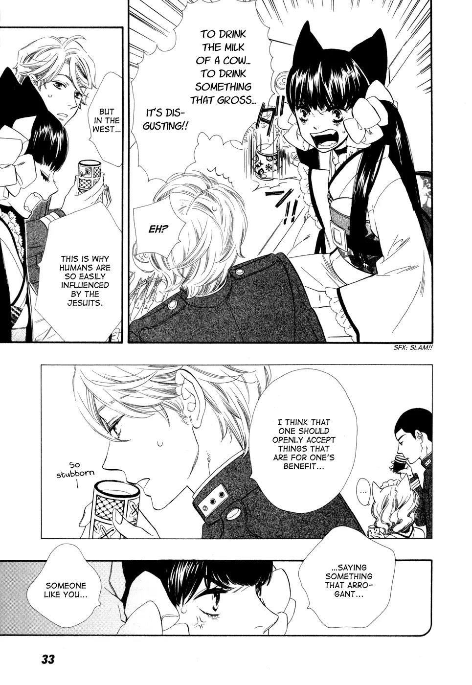 Otome Youkai Zakuro Chapter 2 page 6 - Chapter 2