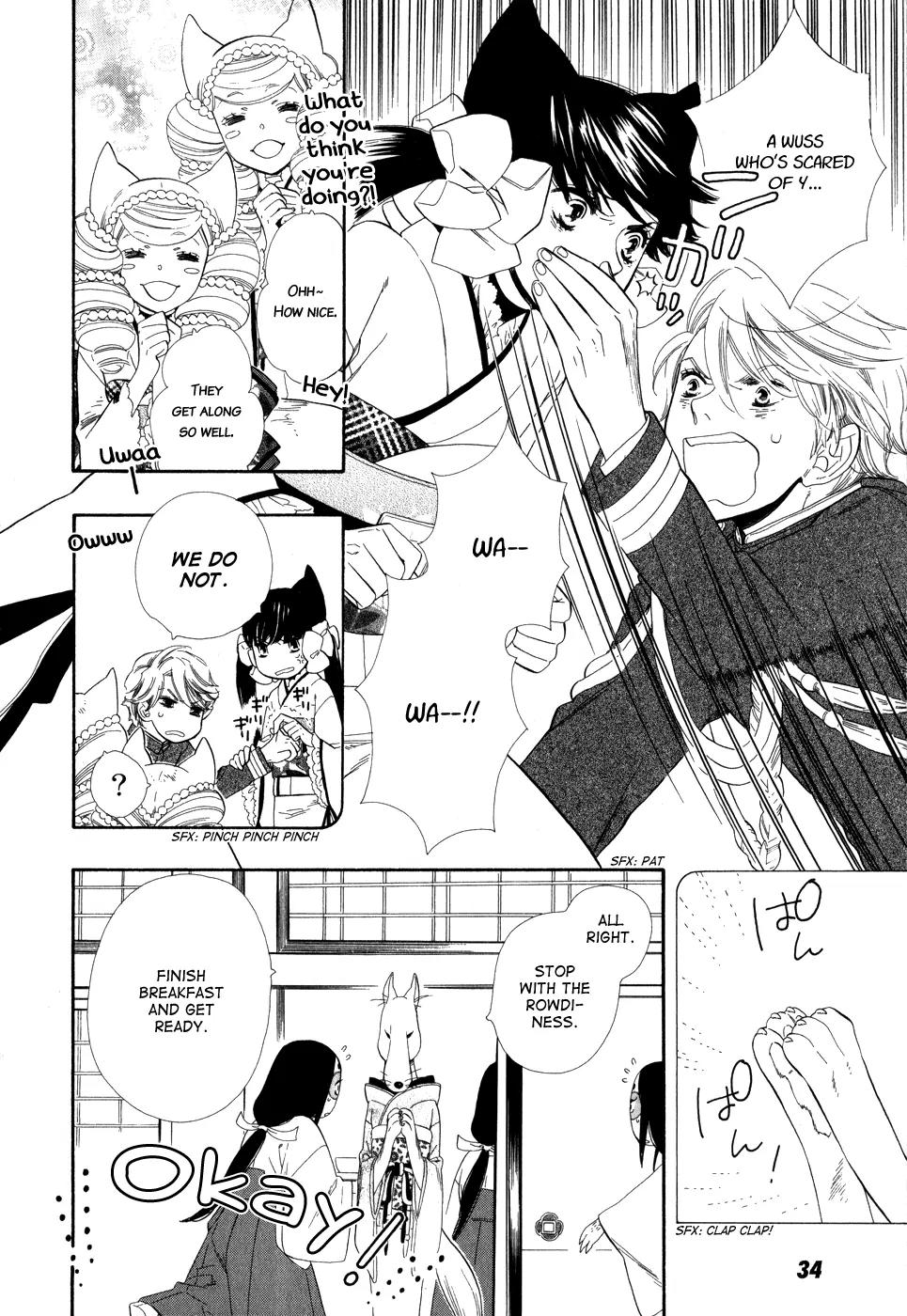 Otome Youkai Zakuro Chapter 2 page 7 - Chapter 2