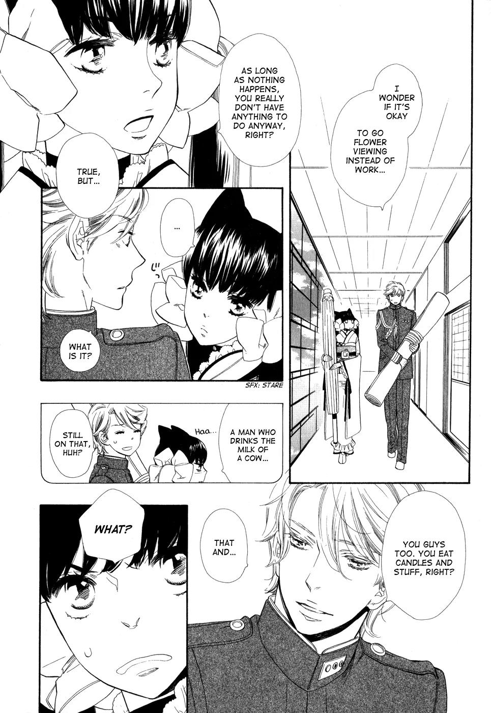 Otome Youkai Zakuro Chapter 2 page 9 - Chapter 2