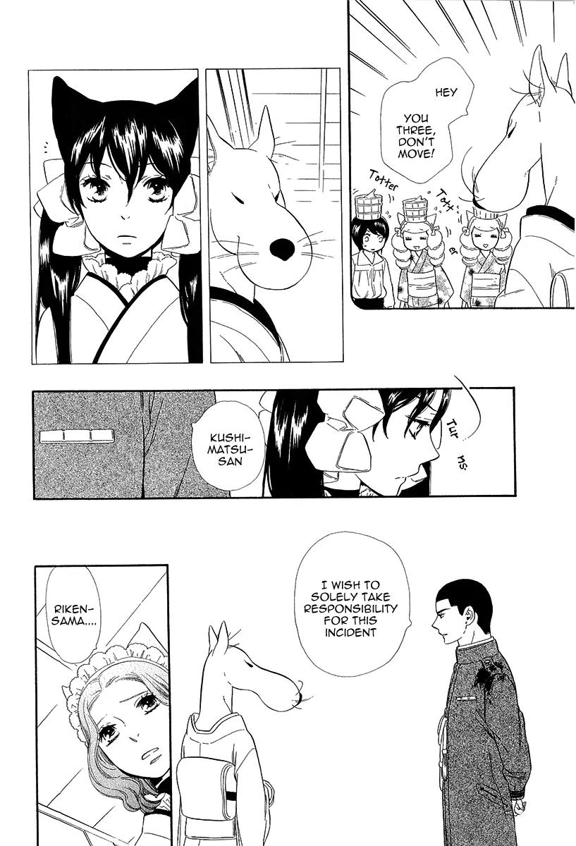 Otome Youkai Zakuro Chapter 20 page 11 - Chapter 20