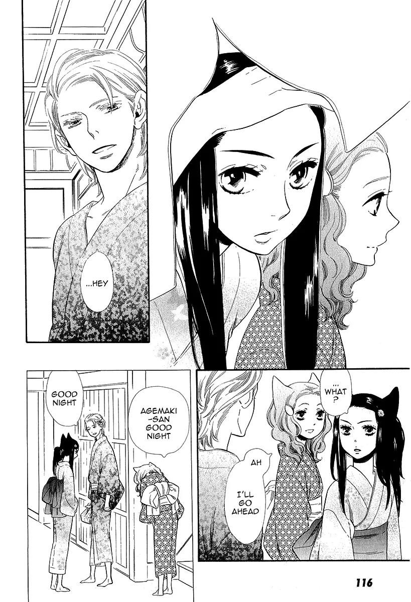 Otome Youkai Zakuro Chapter 20 page 13 - Chapter 20