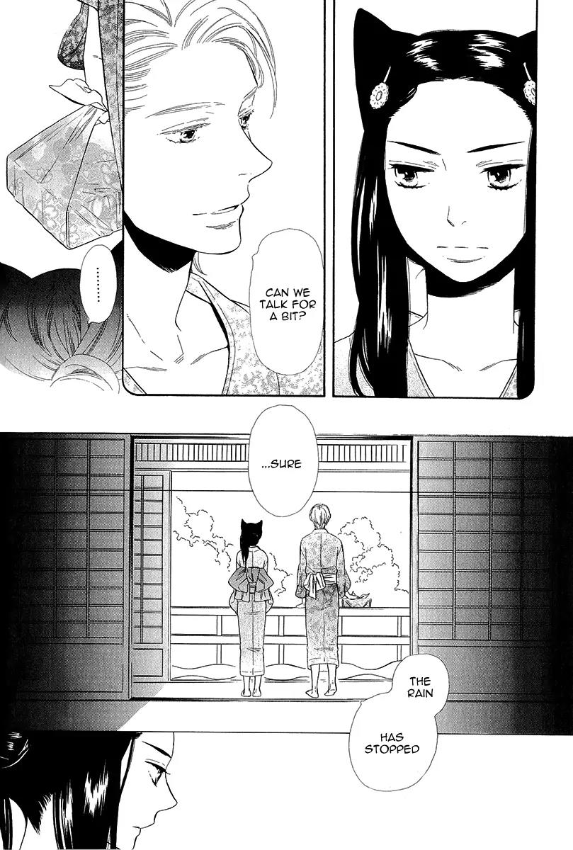 Otome Youkai Zakuro Chapter 20 page 14 - Chapter 20