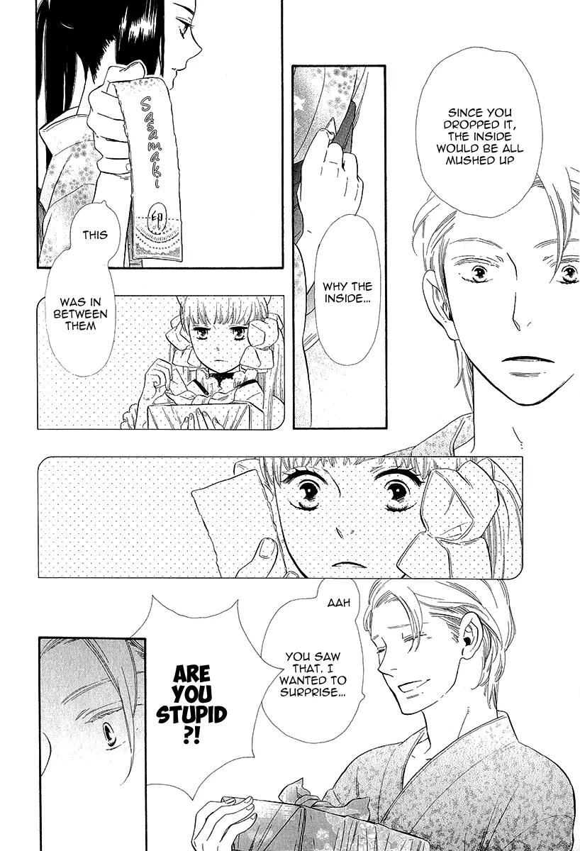 Otome Youkai Zakuro Chapter 20 page 17 - Chapter 20