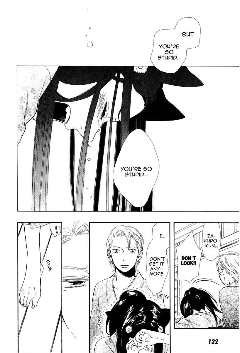Otome Youkai Zakuro Chapter 20 page 19 - Chapter 20