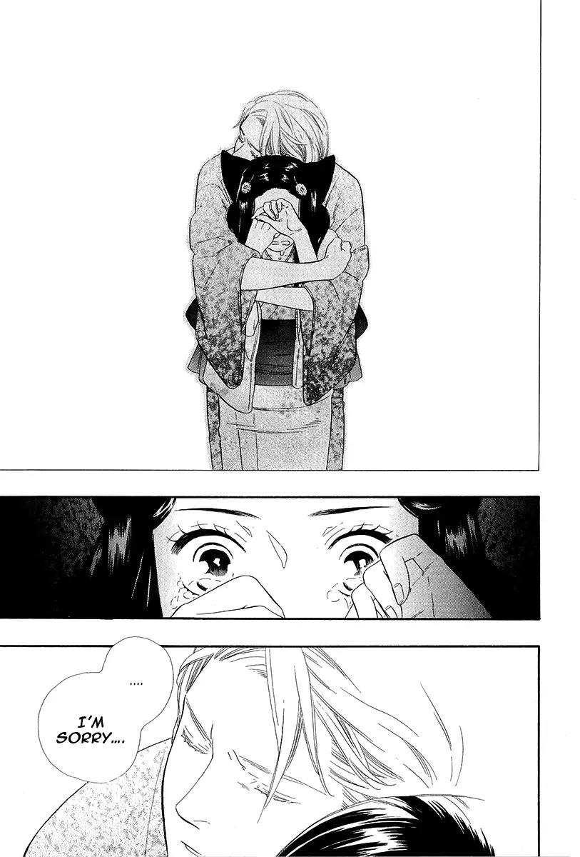 Otome Youkai Zakuro Chapter 20 page 20 - Chapter 20